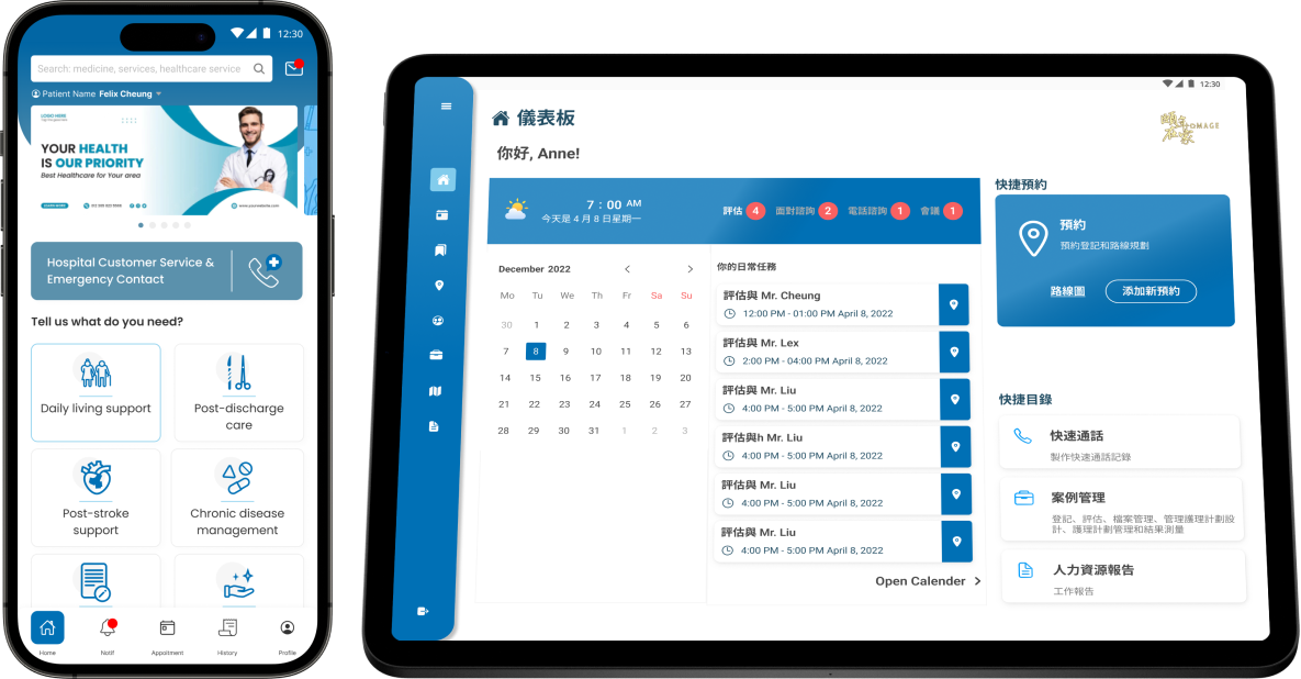 Home Image - Remote working is the new trend